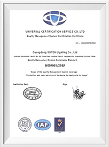ISO9001:2015