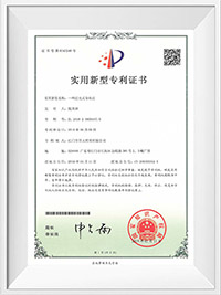 Patent certificate